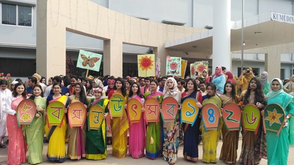 mirzapur pic01 15 02 2020