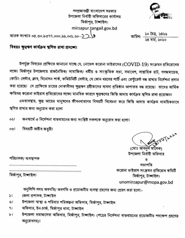 Screenshot 20200324 125606 1