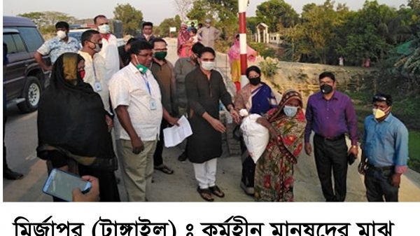 mirzapur pic 28 03 2020