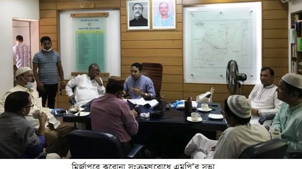 Mirzapur MP Pic 01 04 2020