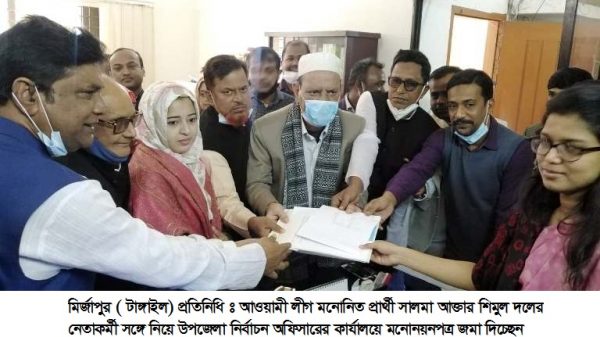 Mirzapur Nomination Paper Submit Pic 02