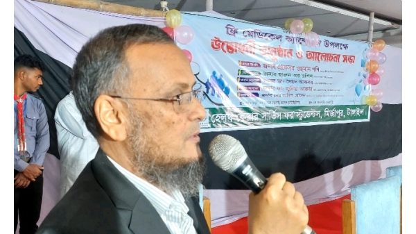 Screenshot 20250227 120718